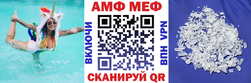мега зеркало  Питкяранта  АМФЕТАМИН 98% 