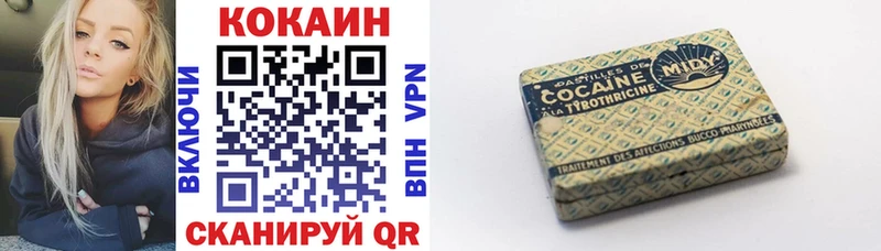 кракен ссылки  Питкяранта  Кокаин 99% 