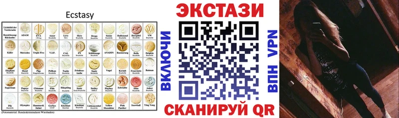 Ecstasy ешки  Питкяранта 