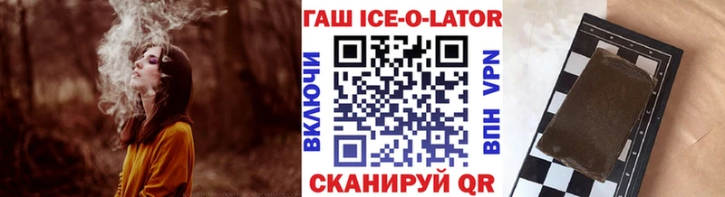 Гашиш 40% ТГК Питкяранта