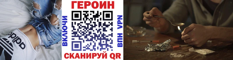 Героин хмурый  Питкяранта 