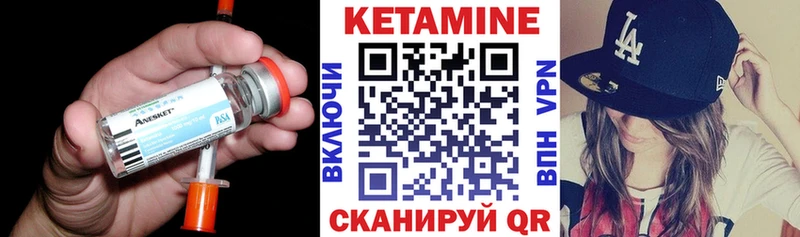 КЕТАМИН ketamine  Питкяранта 