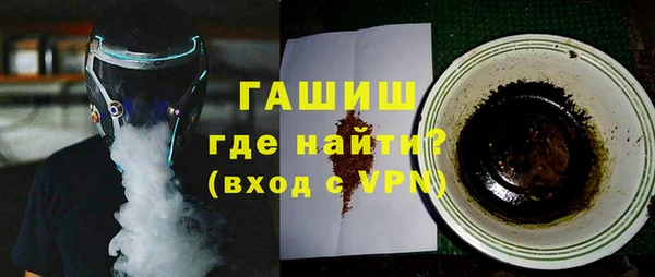 кокаин Абдулино