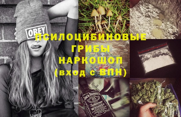 кокаин Абдулино
