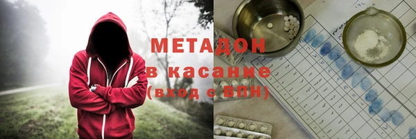 стаф Нея
