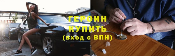 кокаин Абдулино