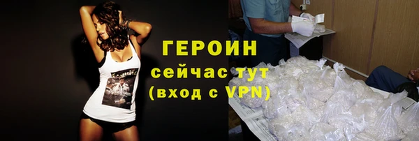 кокаин Абдулино