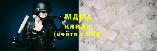 spice Абаза