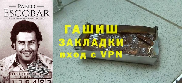 ПСИЛОЦИБИНОВЫЕ ГРИБЫ Нефтекумск