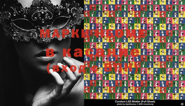кокаин Абдулино