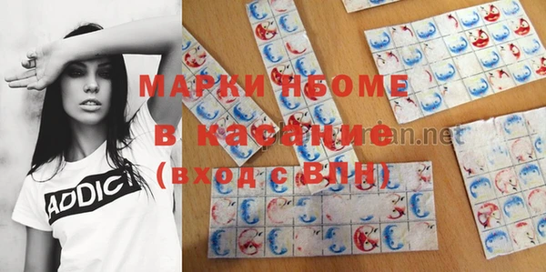 кокаин Абдулино