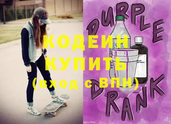 spice Абаза