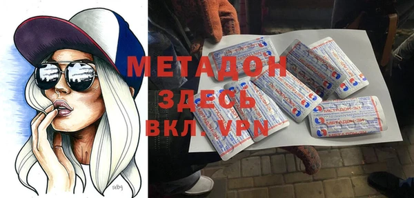 spice Абаза
