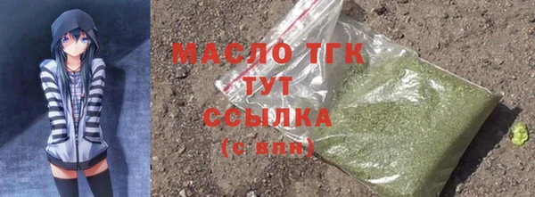 ПСИЛОЦИБИНОВЫЕ ГРИБЫ Нефтекумск