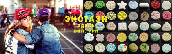 соль ск Нефтегорск