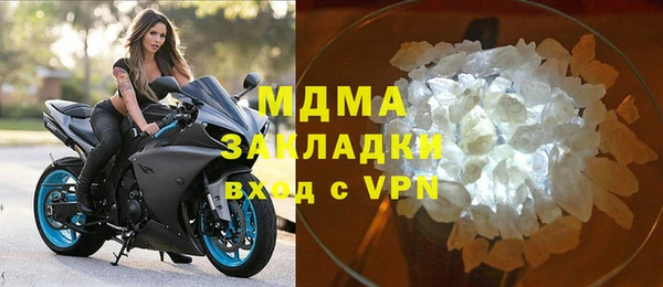 кокаин Абдулино