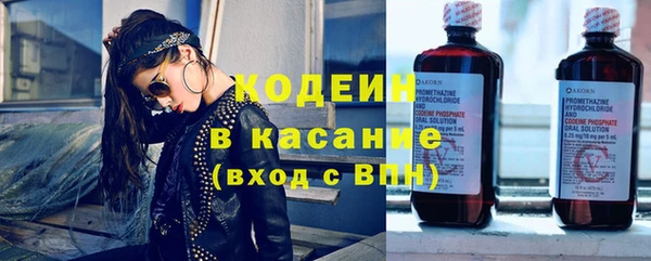 spice Абаза