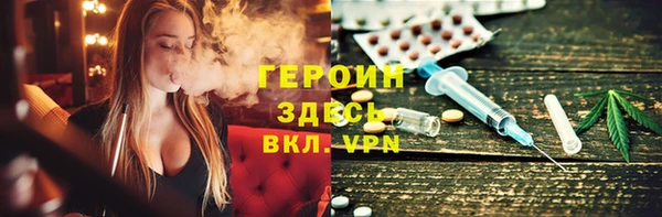 марки lsd Абинск