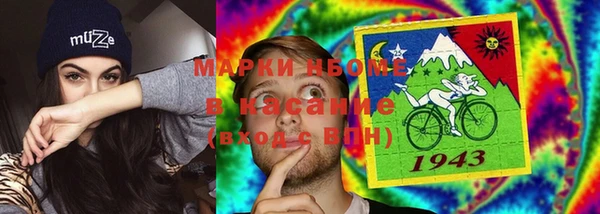 кокаин Абдулино