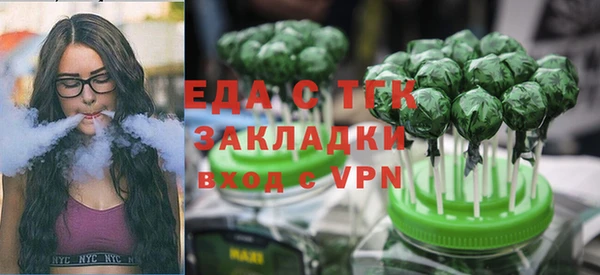 ПСИЛОЦИБИНОВЫЕ ГРИБЫ Нефтекумск