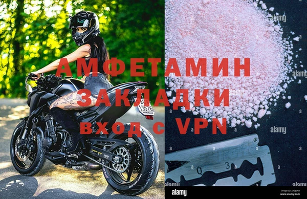 марки lsd Абинск