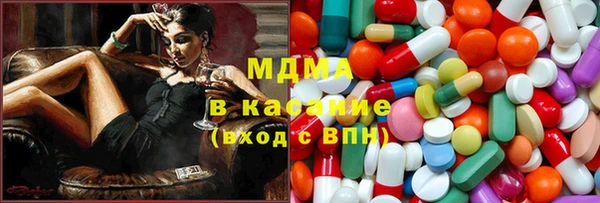 соль ск Нефтегорск