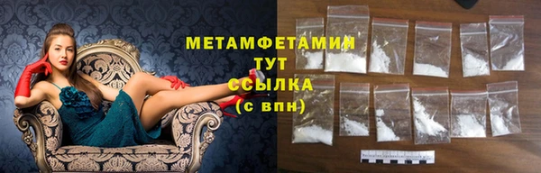 стаф Нея