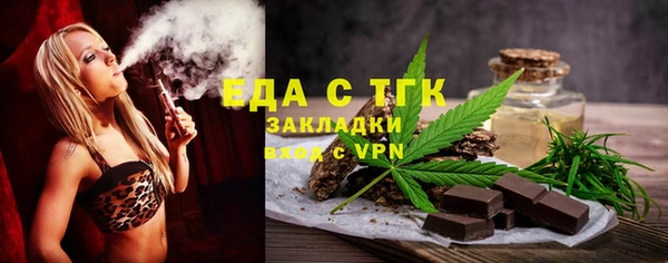 spice Абаза