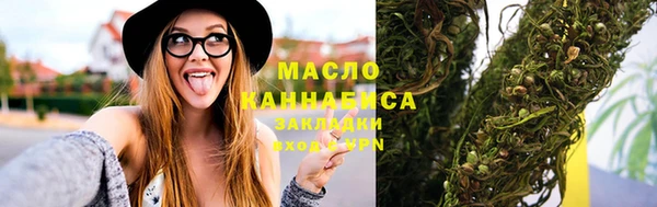 кокаин Абдулино