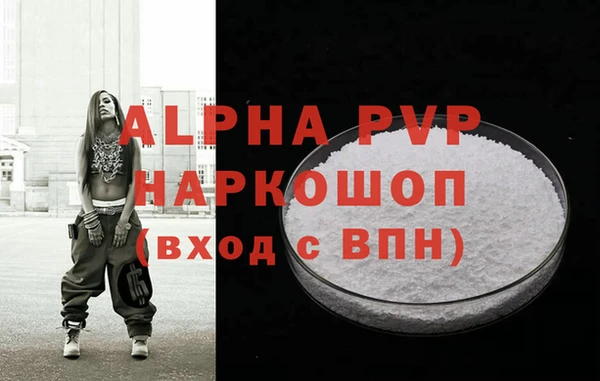 spice Абаза