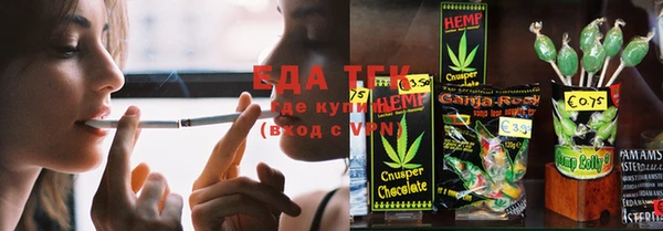 spice Абаза