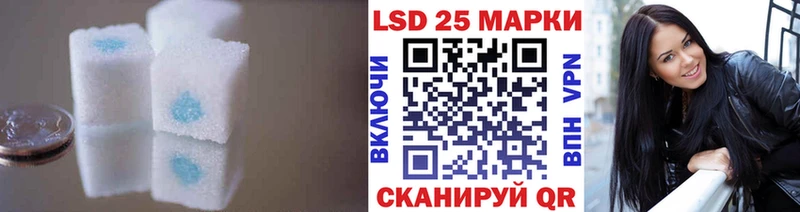 LSD-25 экстази кислота  Питкяранта 