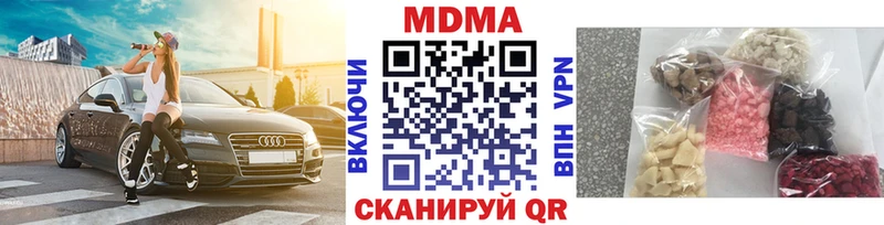 МДМА VHQ Питкяранта