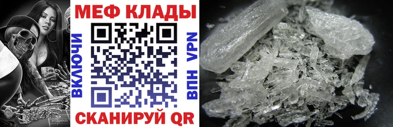 Мефедрон мука  Питкяранта 