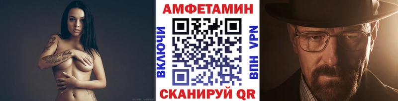 Первитин Декстрометамфетамин 99.9% Питкяранта