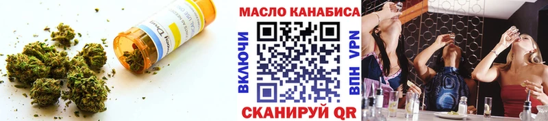 закладки  Питкяранта  Дистиллят ТГК концентрат 
