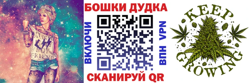 Конопля White Widow Питкяранта